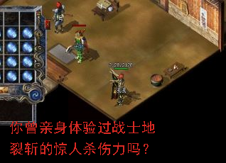 �������������սʿ����ն�ľ���ɱ������