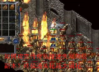 ��ι��˴���˽����ʧ���߼��������ռ�ͨ���ؼ������