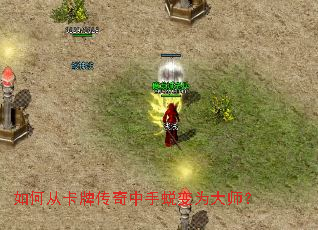 ��δӿ��ƴ��������ɱ�Ϊ��ʦ��