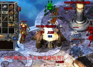 ��ν���Զ��ʥ�����ص�ͼ��