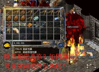 ���ڵ������٣���ν�����ħ���ص��ռ����أ�