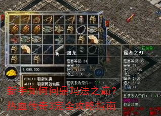 ��������ʶ��귨֮�ۣ���Ѫ����3��ȫ����ָ��