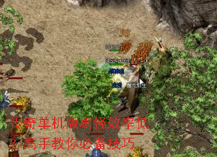 ���浥����ˢ��Ч�ʵͣ����ֽ���ر�����