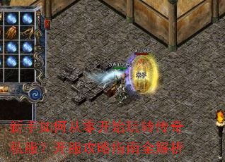 ������δ��㿪ʼ��ת����˽������������ָ��ȫ����