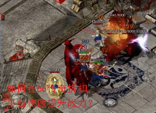 �����66�����ۿ�ƽ̨��������ս����