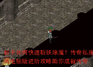 ������ο���ն����ħ������˽�������԰���׹�������ɾʹ���