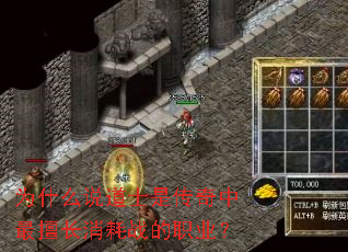 Ϊʲô˵��ʿ�Ǵ��������ó�����ս��ְҵ��