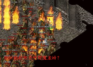 ������ɹ��˴���ħ���룿