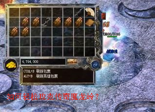 ������ɹ��˴���ħ���룿