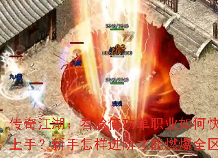 ���潭��������������ְҵ��ο������֣������������ײ���ȼ��ȫ����