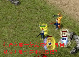 ����˽��һ�������ԣ���δ��㿪�����������۷壿