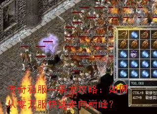 ����˽��һ�������ԣ���δ��㿪�����������۷壿