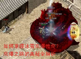 ������ձ�ѩ�߱����棿�߱�֮·�İ���ȫ����