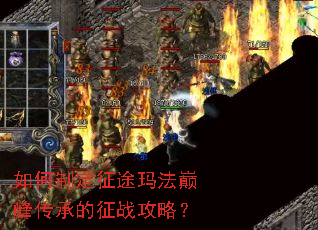 ����ƶ���;�귨�۷崫�е���ս���ԣ�