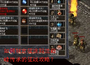 ����ƶ���;�귨�۷崫�е���ս���ԣ�