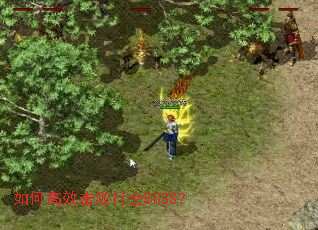 ��θ�Ч�����л�BOSS��