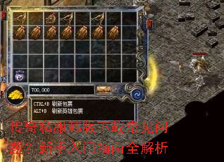 ����˽���������س������⣿��������ָ��ȫ����