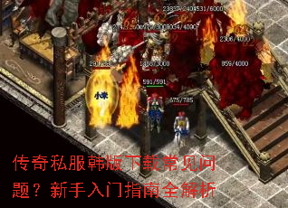 ����˽���������س������⣿��������ָ��ȫ����