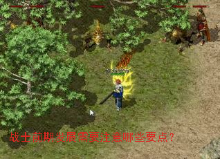 սʿǰ�ڷ�չ��Ҫע����ЩҪ�㣿