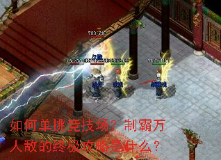 ��ε������������ư����˵е��ռ�������ʲô��