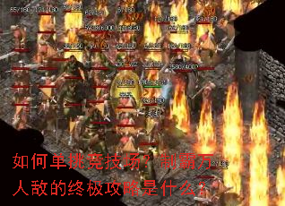 ��ε������������ư����˵е��ռ�������ʲô��