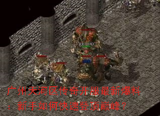 ������������濪�����±��ϣ�������ο��ٵǶ��۷壿