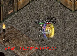 ����սʿ������ͼ����Щ�Ƽ���