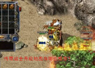 ����սʿ������ͼ����Щ�Ƽ���