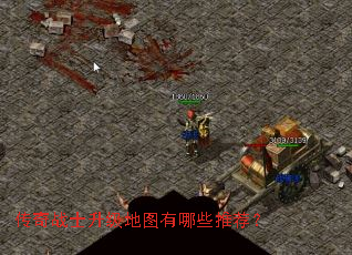 ����սʿ������ͼ����Щ�Ƽ���