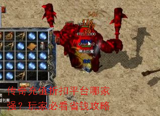 �����ֵ�ۿ�ƽ̨�ļ�ǿ����ұؿ�ʡǮ����