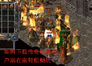 ������ش���˽���ͻ����ڼ����ɳ��棿