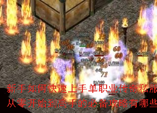 ������ο������ֵ�ְҵ����˽�������㿪ʼ�����ֵıر���������Щ��