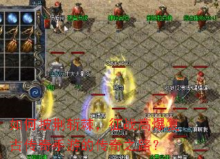 �������ն������ս�߱����Ŵ������εĴ���֮·��