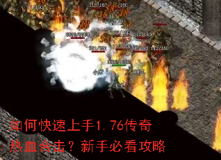 ��ο�������1.76������Ѫ�ϻ������ֱؿ�����