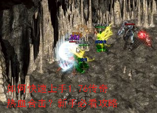 ��ο�������1.76������Ѫ�ϻ������ֱؿ�����