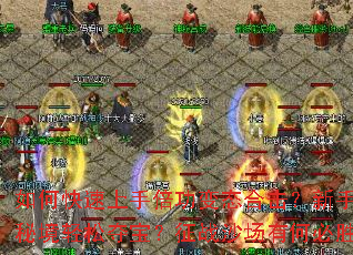 ��ο������ֱ�����̬�ϻ����������������ؾ����ɶᱦ����սɳ���кα�ʤ���ɣ�