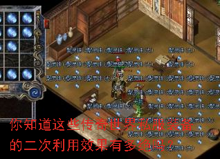 ��֪����Щ��������˽��װ���Ķ�������Ч���ж����