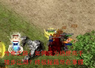 ����֮·����γ�Ϊ�������ֶ����������ռ��ؼ���������