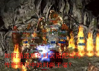 ���ͨ����ɫʱװ�����Ϊ������Ϸ�е�ʱ�����ߣ�