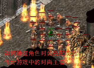 ���ͨ����ɫʱװ�����Ϊ������Ϸ�е�ʱ�����ߣ�