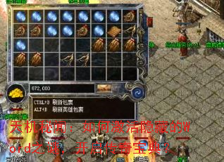 ������ţ���μ������ص�Word֮�գ��������汦�䣿