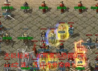 ������ţ���μ������ص�Word֮�գ��������汦�䣿