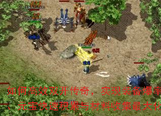 ��θ�Ч˫�����棬ʵ��װ������������Ԫ�����ٻ���������ռ���󻯣�