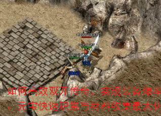 ��θ�Ч˫�����棬ʵ��װ������������Ԫ�����ٻ���������ռ���󻯣�