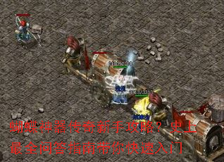 ���������������ֹ��ԣ�ʷ����ȫ�ʴ�ָ�ϴ����������