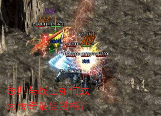 ��ʦ��սʿ��γ�Ϊ������Ѵ��