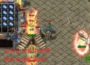 ��ʦ�ڴ����������ѡ���ʵ��·���