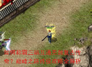 ��γư����˻�ͨ���⸴�Ŵ��棿�۷�֮·�ռ�����ȫ����