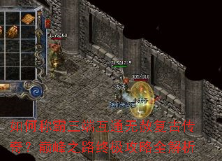 ��γư����˻�ͨ���⸴�Ŵ��棿�۷�֮·�ռ�����ȫ����