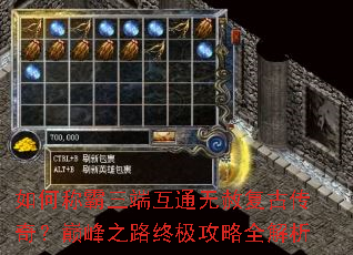 ��γư����˻�ͨ���⸴�Ŵ��棿�۷�֮·�ռ�����ȫ����